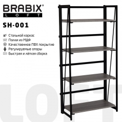 Стеллаж на металлокаркасе BRABIX BRABIX LOFT SH-001 Дуб антик