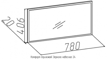 Зеркало навесное Глазовская МФ 24 Комфорт Венге прихожая