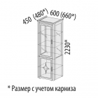 Шкаф-витрина сервант с колоннами левый/правый Витра Венеция 32.08 Сосна Астрид Ваниль
