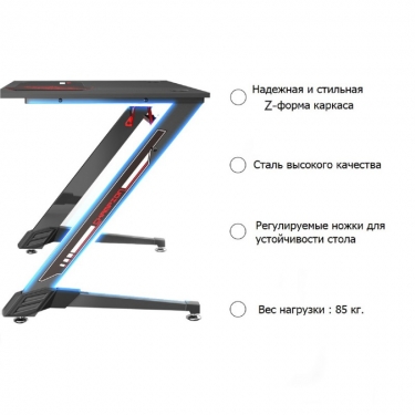 Геймерский стол Eureka Eureka Z43 Черный
