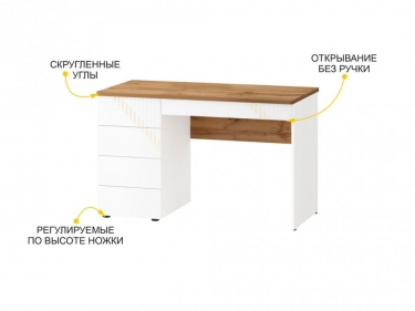 Стол письменный лев/прав Витра Монако 903.24 Дуб Вотан / Белый шпон / Альпийский белый