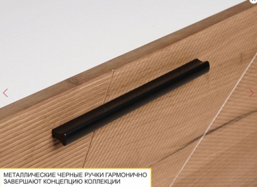 Полка навесная Витра Джерси 601.41