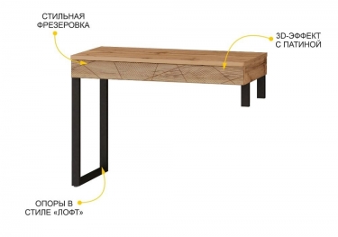 Стол письменный Витра Джерси 602.62