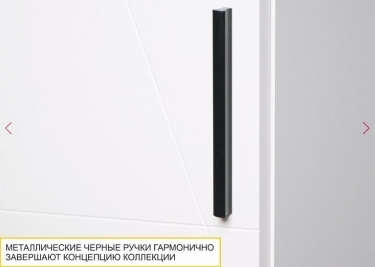 Стол письменный Витра Джерси 602.62