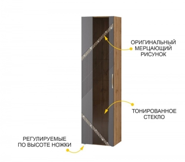 Шкаф-витрина большой лев/прав Витра Монако 605.06