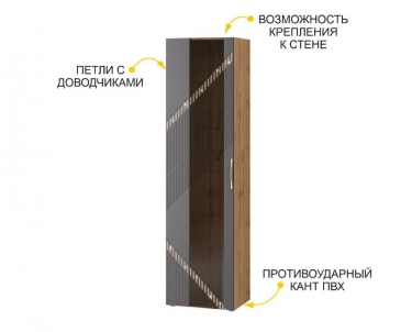 Шкаф-витрина большой лев/прав Витра Монако 605.06