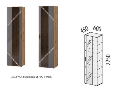 Шкаф-витрина большой лев/прав Витра Монако 605.06