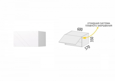 Антресоль для пенала с системой плавного закрывания Витра Бьянка 102.102