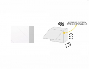 Антресоль с системой плавного закрывания Витра Бьянка 102.105